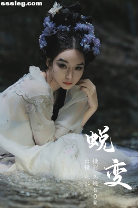 [YITUYU艺图语]2023.07.14 蜕变 琳琅[35P429M]