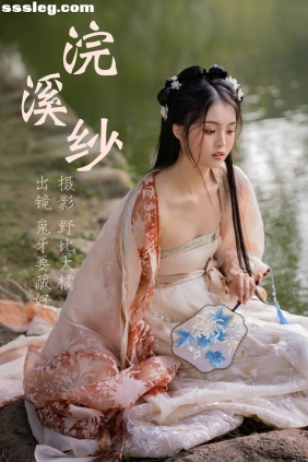 [YITUYU艺图语]2023.05.18 浣溪纱 兔牙要藏好[21P184M]