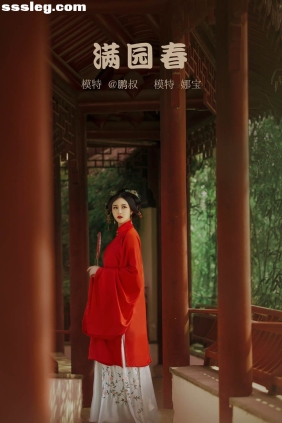 [YITUYU艺图语]2022.02.09 满院春 娜宝[22P154M]