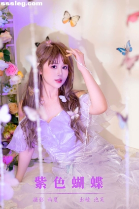 [YITUYU艺图语]2024.04.07 紫色蝴蝶 泡芙小方[21P266M]