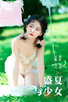 [YITUYU艺图语]2023.06.10 盛夏与少女 我吃一头牛[23P281M]