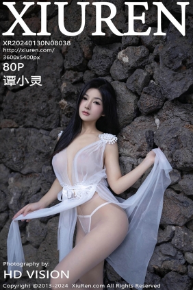 [XIUREN秀人网]2024.01.30 No.8038 谭小灵
