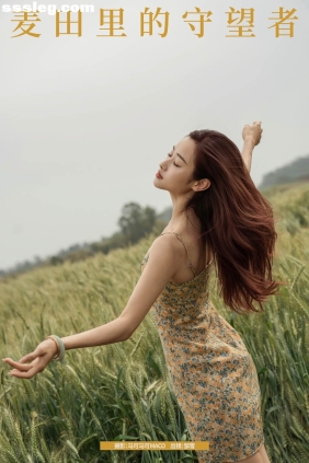 [YITUYU艺图语]2025.06.03 麦田里的守望者 邹雪[25P765M]