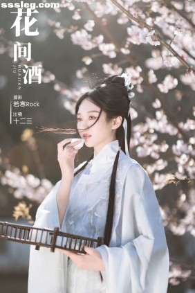 [YITUYU艺图语]2024.05.06 花间酒 郑钰熙[30P404M]