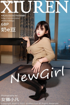 [XIUREN秀人网]2025.03.07 No.9980 奶e豆
