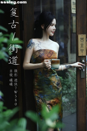 [YITUYU艺图语]2023.09.30 复古街道 风再起时[21P350M]