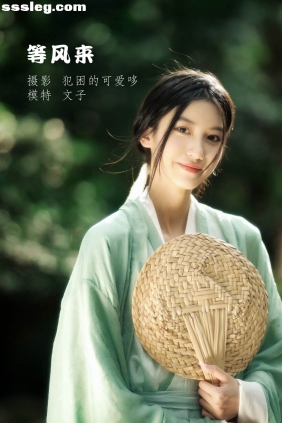 [YITUYU艺图语]2022.05.19 等风来 文子[19P74M]