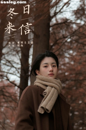 [YITUYU艺图语]2024.06.01 冬日来信 鲨鲨帅帅鱼[21P185M]