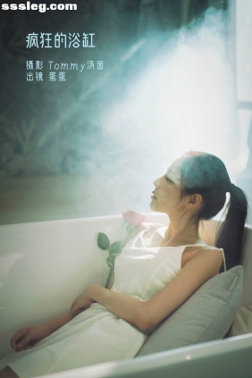 [YITUYU艺图语]2022.09.03 疯狂的浴缸 蛋蛋[22P201M]